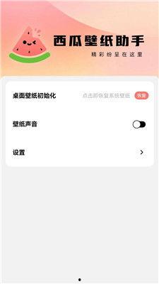 佳佳娱乐吃瓜小助手,揭秘娱乐圈最新热点事件