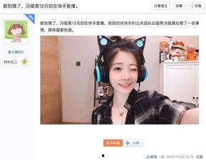 快手娱乐吃瓜主播,带你领略网络直播界的麻辣风采