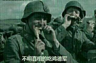 吃瓜群众图片真人版