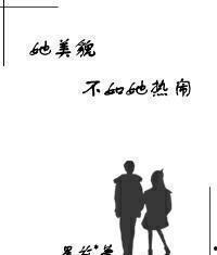 穿书吃瓜娱乐圈晋江小说,吃瓜群众逆袭成顶流