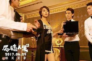 反转人生 演员表,实力派明星齐聚演绎人生百态